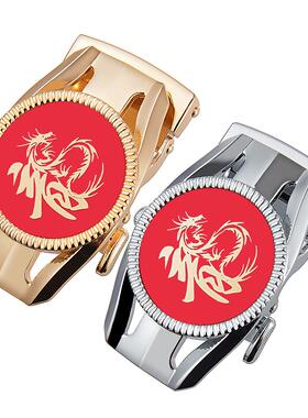 得物爆款 红色龙胶片皮带扣  吉祥  自动腰带扣 LY36-25840