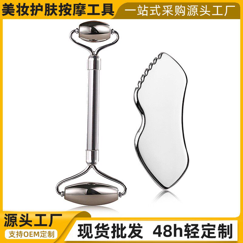 脸部按摩器不锈钢滚轮齿轮刮痧板套装金属按摩工具