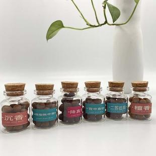 古法香丸二苏雪中降真香囊古风镂空香球熏香香丸玫瑰车载熏香蜜丸