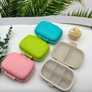 八格小麦秸秆药盒 便携式防水防潮密封一周7天药丸分装收纳盒定制