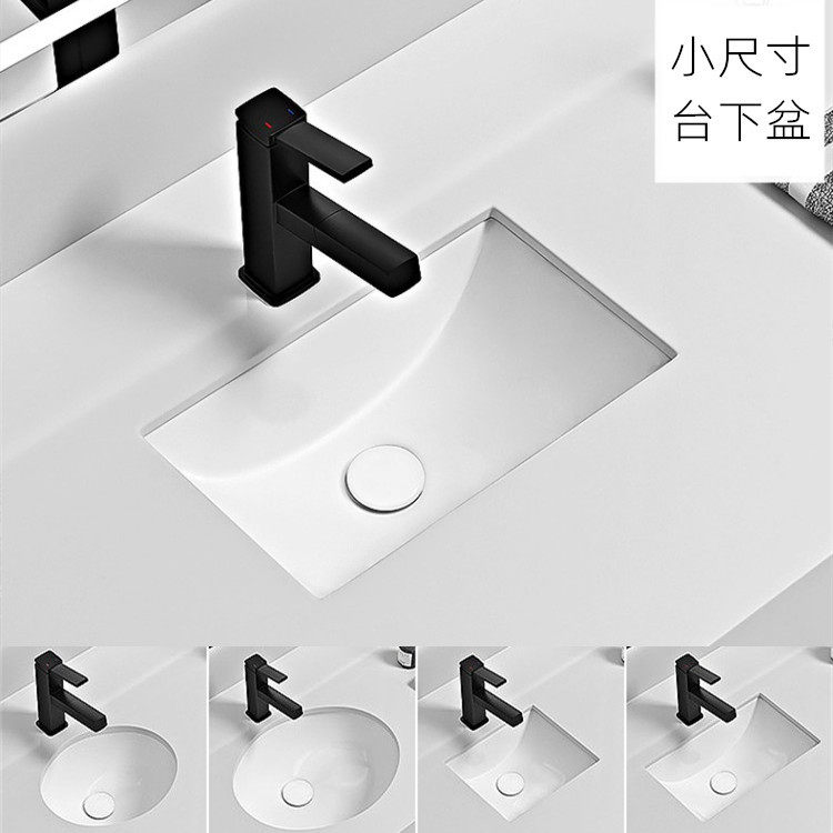 小尺寸洗脸盆阳台洗衣机柜嵌入式陶瓷台下盆 儿童迷你洗手盆台盆