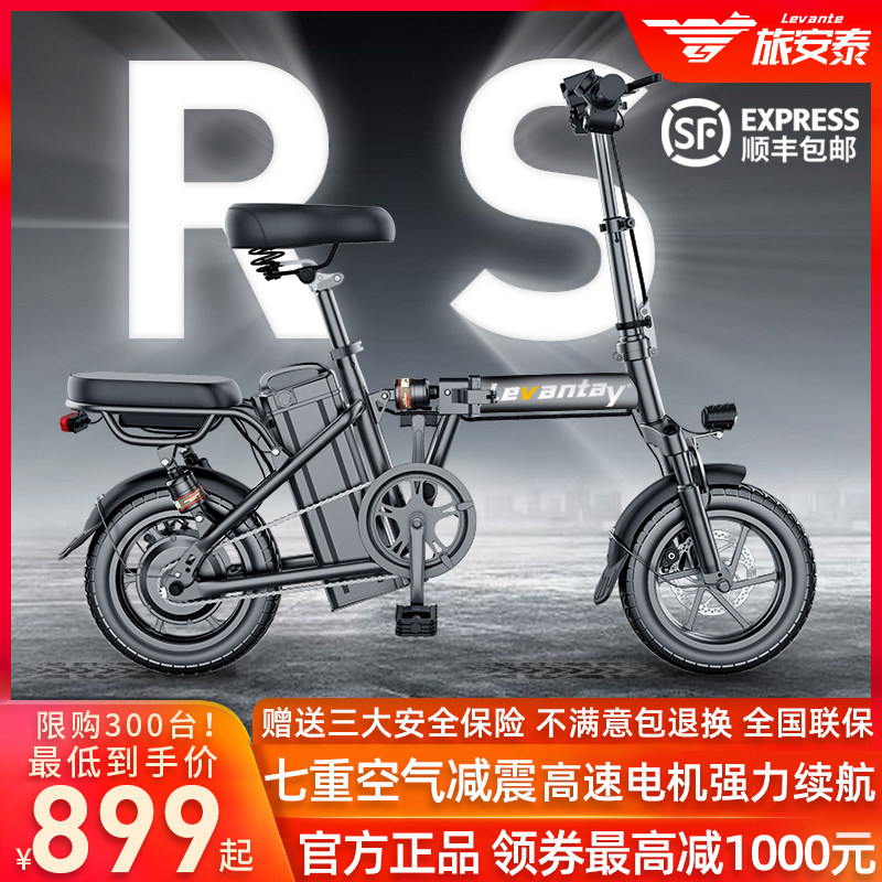 德国旅安泰折叠电动自行车小型代步车电瓶车锂电池助力代驾电动车|ruв категории электромобиль/аксессуары/транспортных средств, электромобилей транспортного средства, электрический велосипед - от Buy2taobao.com для оказания профессиональной услуги покупки агента Taobao