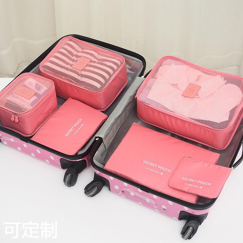 韩版旅行收纳袋6件套行李箱分类整理袋旅游出差收纳包六件套装