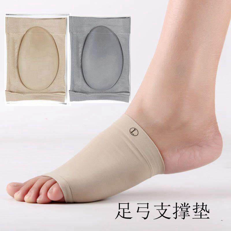 工厂直供扁平足器弹性足弓垫足垫男女通用按摩硅胶足心垫