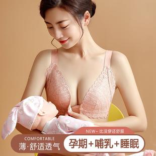 高档高端哺乳内衣聚拢防下垂产u后孕妇文胸怀孕期大码 喂奶胸罩女