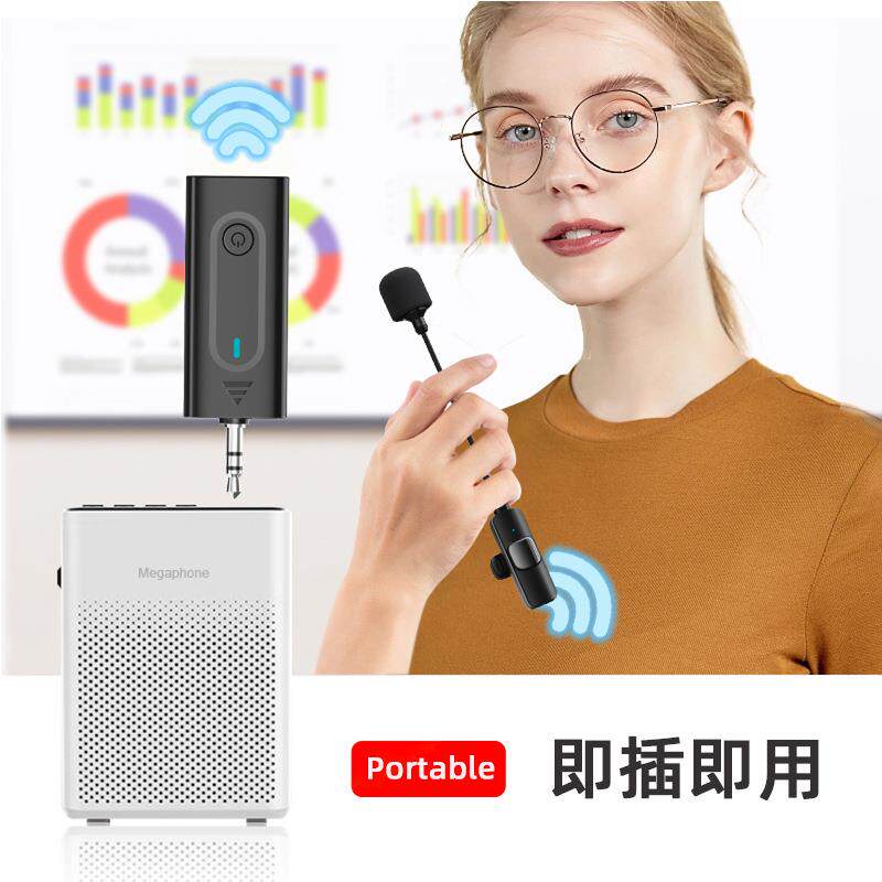 手持式无线麦克风扩音器教师上课用领夹话筒唛2.4g手握咪