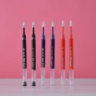 大墨王ST头按动笔芯大容量学生考试中性笔芯按压式速干笔替芯定制