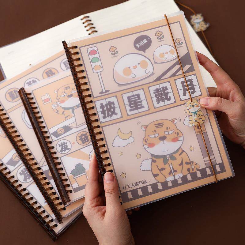 优湃活页本笔记本本子80张b5可拆卸线圈本本记事本定制