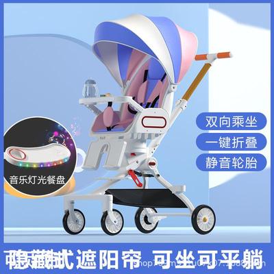 婴儿推车轻便式一键折叠婴儿车可坐可躺便携伞车宝宝手推车