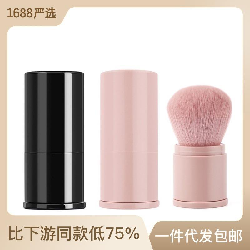 跨境 初学者定妆单支黑色散粉刷腮红刷 便携款伸缩粉色化妆刷