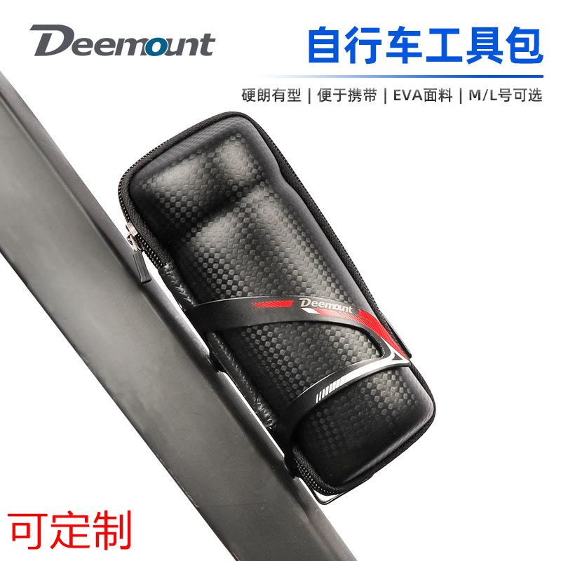 便携式修车工具包硬壳水壶式包EVA公路骑行备胎盒防水维修储物罐