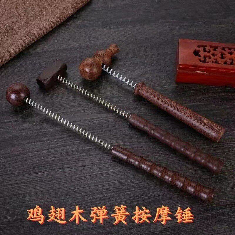 鸡翅木弹簧按摩锤 木质捶背捶腿按摩器手动敲打按摩颈椎
