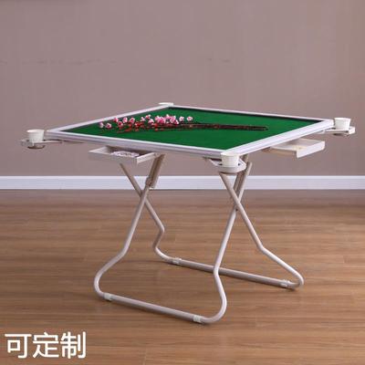 塑钢麻将家用折叠麻将桌多功能简易轻便宿舍桌子手搓棋牌桌扑克桌