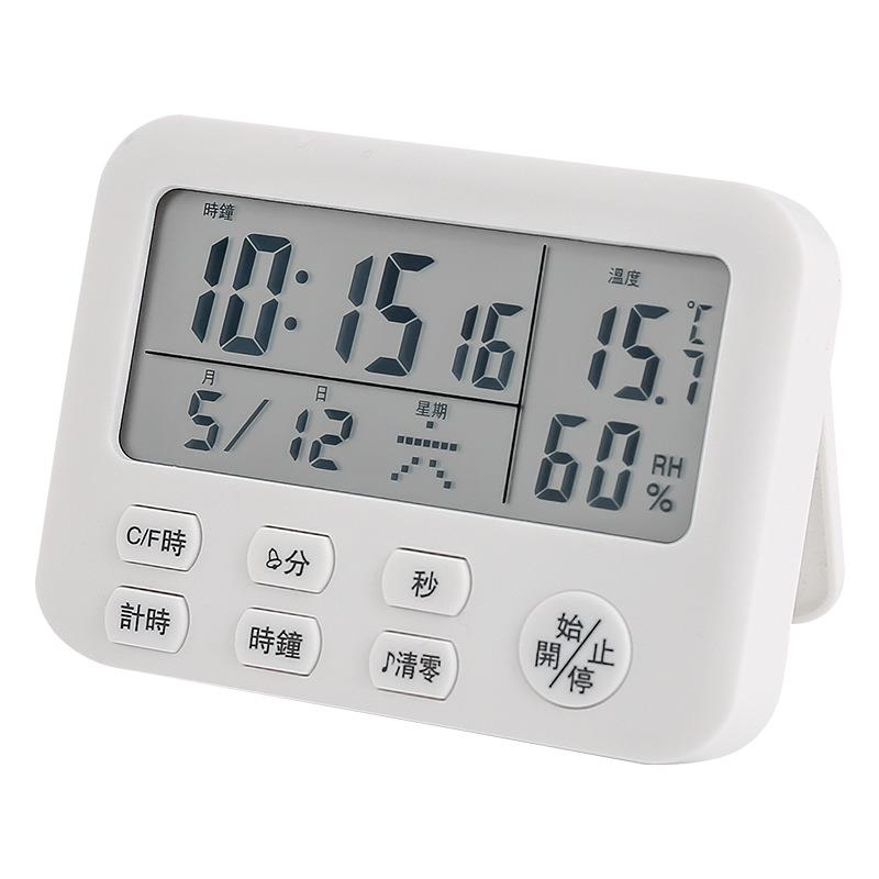 学习定时器烹饪计时器带振动创意小时钟煮蛋倒计时 温湿度计 闹钟