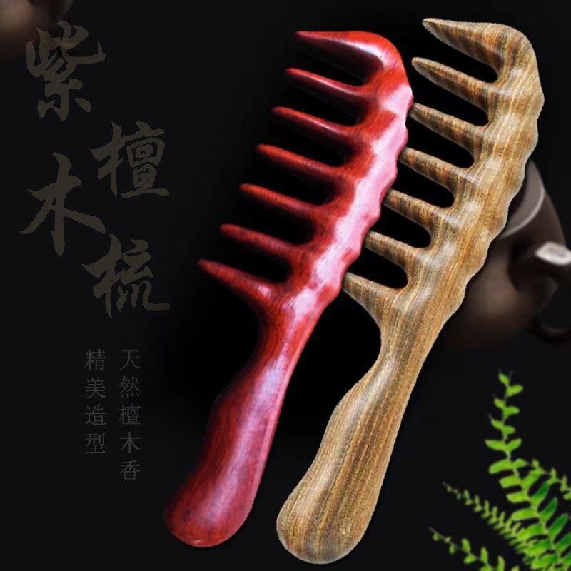 绿檀木梳大手柄加大加厚经络按摩梳宽齿整木料紫檀木卷发梳子