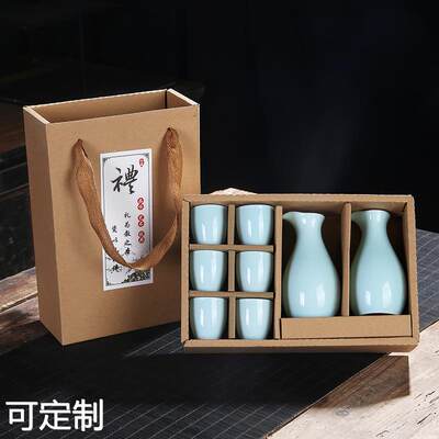 陶瓷分酒器白瓷两壶六杯酒具白酒壶公司礼品套装白酒杯LOGO温酒壶