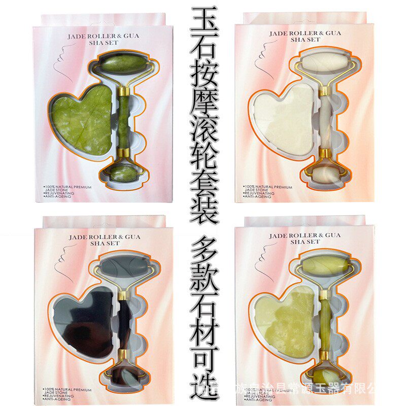 直供玉石滚轮岫玉按摩棒凤玉南方玉刮痧片锌合金套装消音外贸