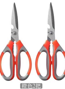 直销裁缝剪纸k024橙色手柄办公剪家用厨房剪不锈钢多功能剪刀