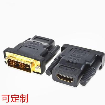 18+1 DVI转HDMI转接头 hdmi转dvi转接线 电脑显卡接显示器转接头