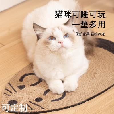 老鼠款猫抓垫柯基屁股猫抓板耐抓不掉屑剑麻猫玩具防猫抓沙发保护