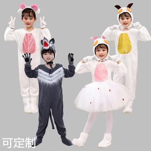 新款 儿童动物服小羊演出服幼儿狼和小羊舞蹈演出服装 大灰狼表演服