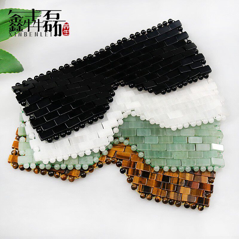 玉石眼罩编织眼部 粉晶按摩眼贴 东陵玉面罩虎眼粉晶冷敷眼罩