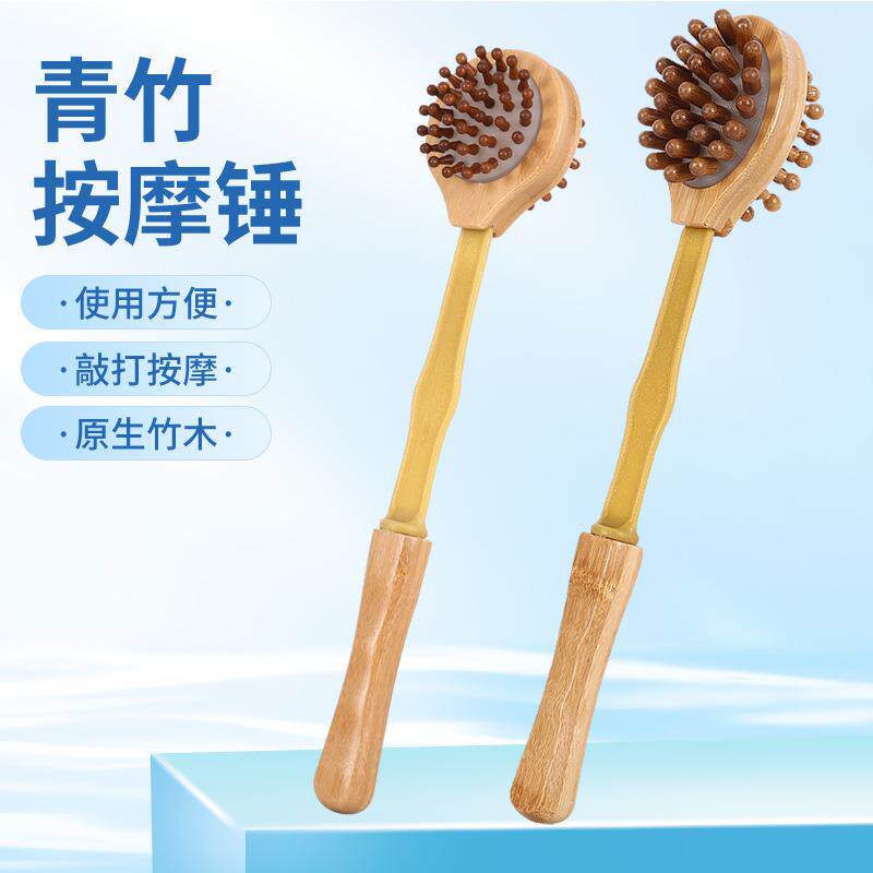 竹子双面按摩捶可弯曲具弹性捶背器家用便携式懒人经络疏通按摩锤