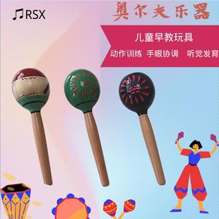 供应奥尔夫打击乐器木质砂锤大号儿童音乐玩具幼儿园早教教具
