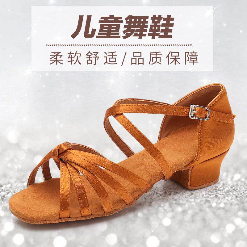 儿童高跟拉丁舞鞋舒适缎面深肤色五带打结24--41码数白色