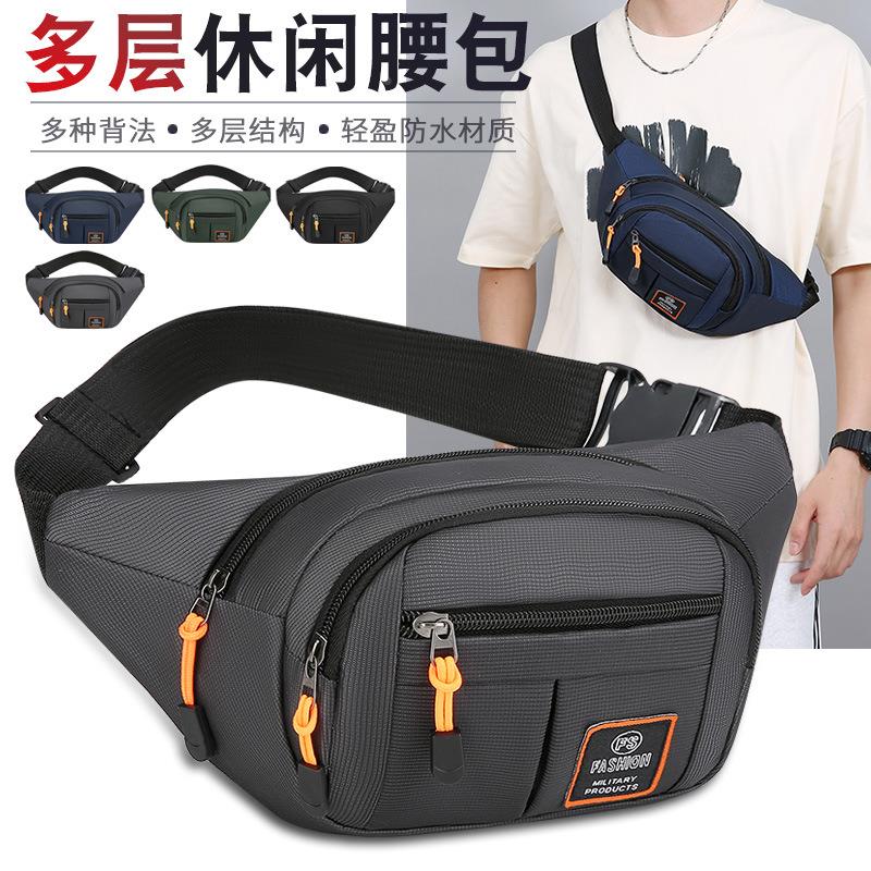 帆布腰包男款多层大容量户外旅行手机包工地做生意收银腰包
