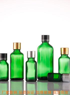 小批量绿色精油瓶高端5ml/10ml/30ml现货原液分装瓶空瓶