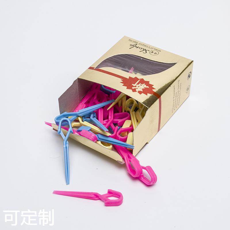 美发定位烫发夹 冷烫定位交叉夹子营养夹 皮卡路纹理夹