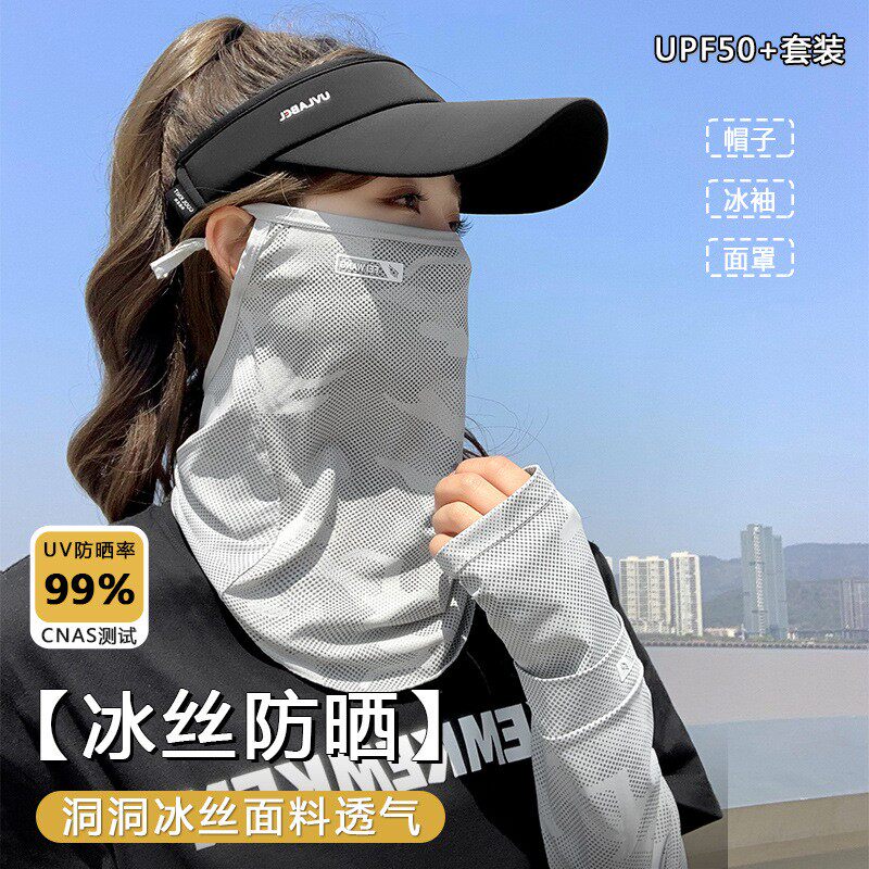迷彩防晒面罩男女遮全脸面巾遮阳冰袖户外钓鱼夏季骑行围脖套