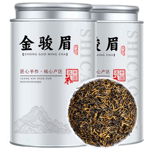 浓香型金俊眉口粮茶新茶500g 唐翼特级金骏眉红茶茶叶官方旗舰正品