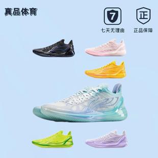 李宁LiNing利刃4 ABAU037 青莲低帮室内运动篮球鞋 V2男鞋