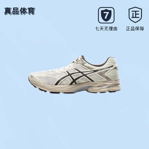 Gel-Flux4复古轻便缓震跑步鞋