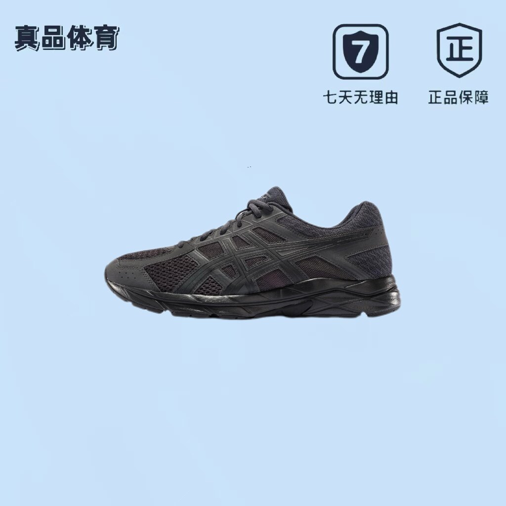 Asics/亚瑟士Gel-Contend 4慢跑网面透气缓震回弹百搭黑色跑鞋