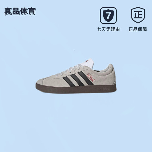 阿迪达斯VLCOURT2.0德训鞋