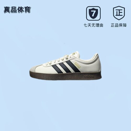 阿迪达斯男女同款低帮复古板鞋