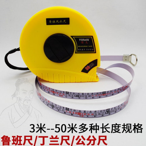 正宗鲁班尺豫马卷尺工厂直销