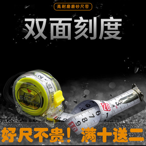 耐磨磨砂盒高精度定做广告钢卷尺