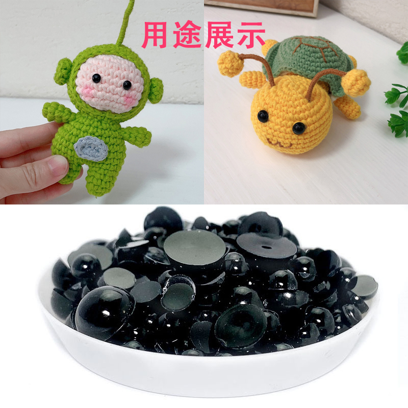 黑色亚克力平底眼睛DIY