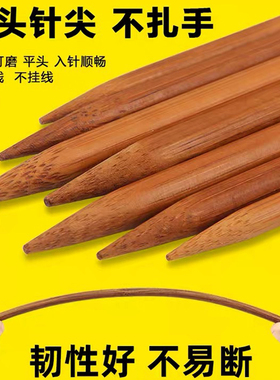 织毛衣针手工编织工具装打围巾棒针6 mm8/11/12/13号竹针毛线直针