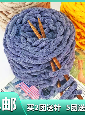 毛线团织围巾diy手工编织送女朋友冰条线中粗大团超软超粗勾拖鞋