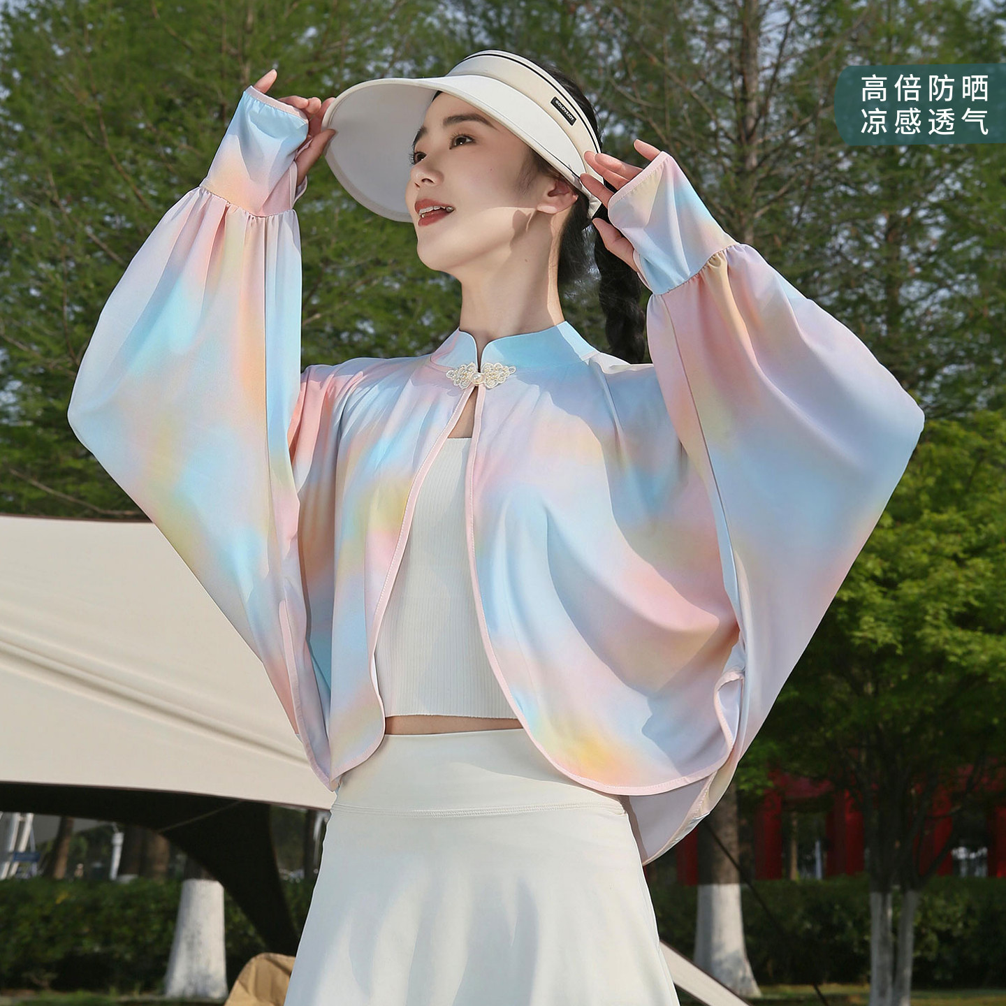 渐变色防晒披肩短外套女夏季新款宽松开衫防晒衣透气薄款宽松外搭