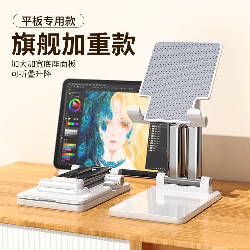 平板支架2025新款手机支架