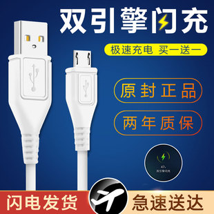 x20 x50 y66x30nex 适用vivo手机数据线闪充x23 x21