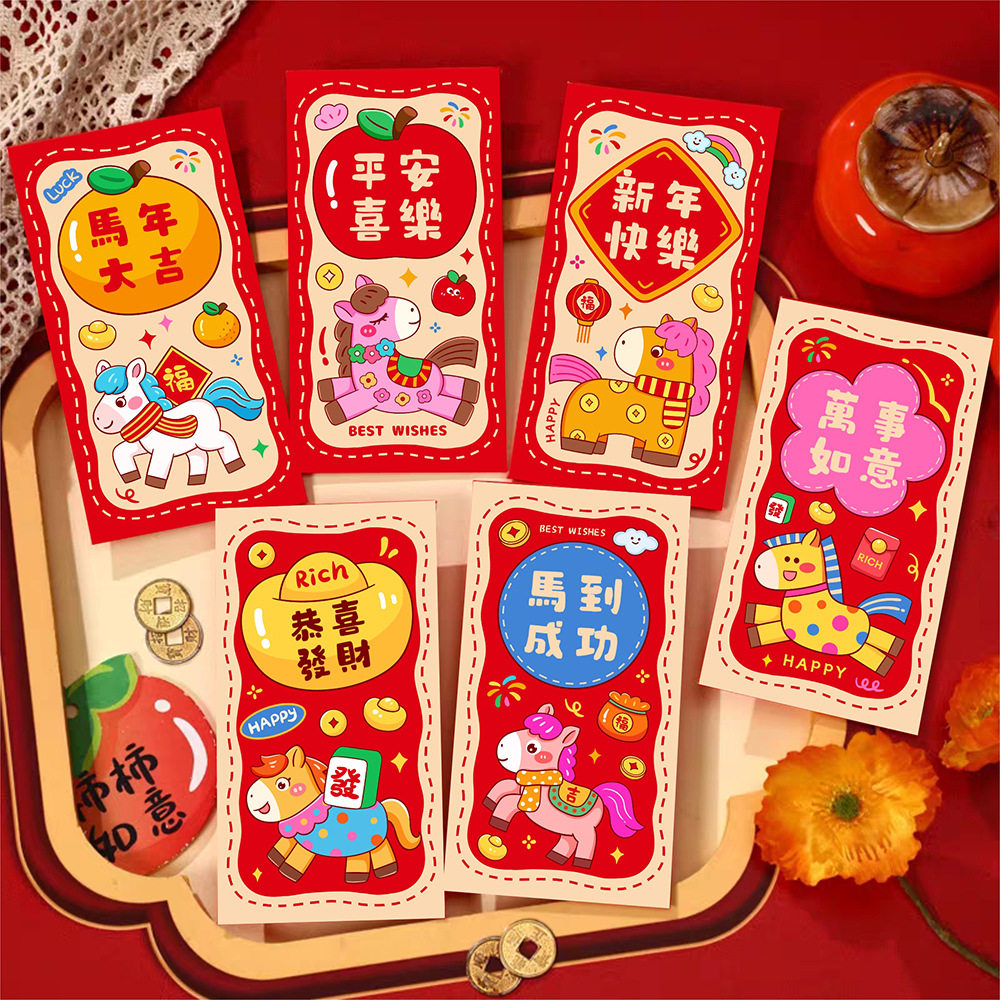 2026新款马年大吉红包高档利是封创意马上发财过年春节压岁红包袋可爱,文具电教/文化用品/商务用品,贺卡/明信片,淘宝优惠券,粉丝福利购,淘宝优惠卷