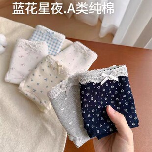 日系A类复古新款内裤女生蕾丝边全棉中腰夏季10A薄款纯棉三角裤女