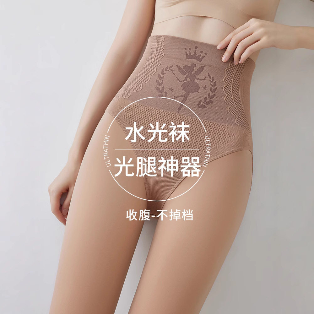 秋冬高腰收腹水光袜加绒超厚肉色光腿神器外穿大码打底裤连裤袜女